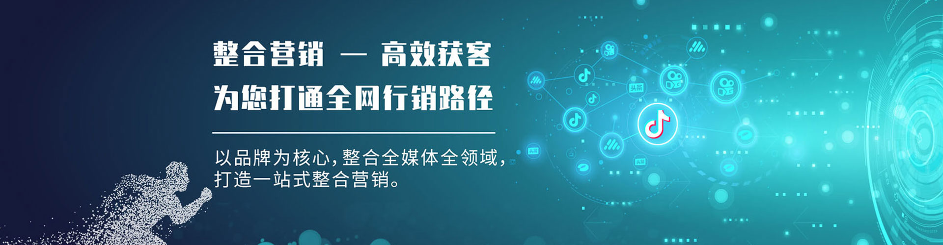 石拐百度网络推广