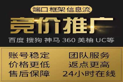 开户返点政策解析：案例分析